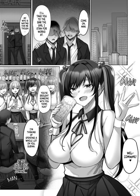 The Subby Bar Girls: Breaking in a Bunch of Masochists Chapter 1 page 4