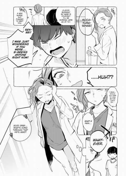 Hospital Trap Chapter 1 page 3