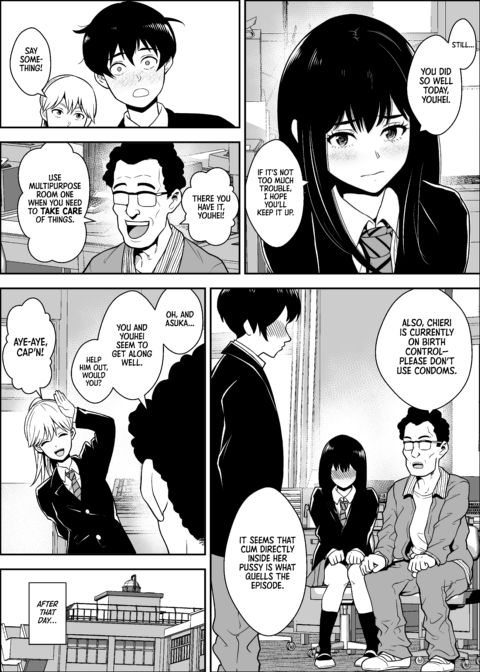 In Need of an Emergency Dick Chapter 1 page 16