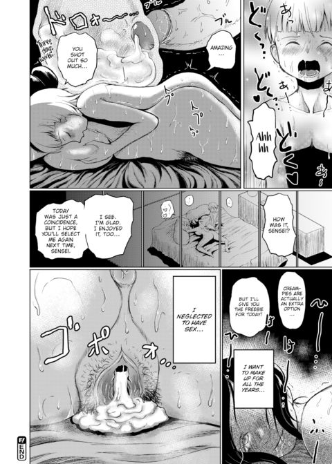 Long Time Coming Chapter 1 page 24