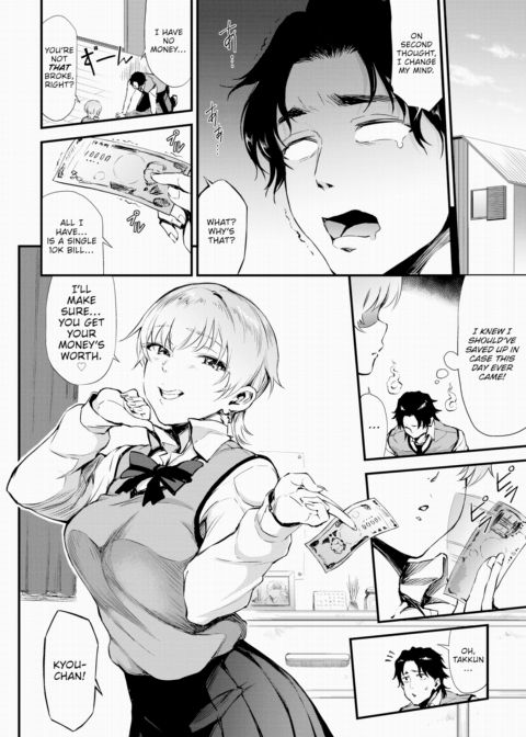 Service Gyaru Chapter 1 page 6