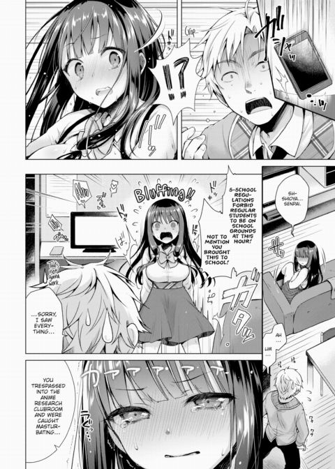 The Things I Taught My Serious Junior at the Anime Research Club - Part 1 Chapter 1 page 4