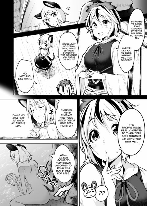 Fucking with Portals Chapter 1 page 5