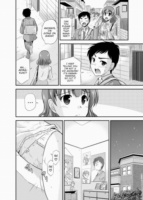 Runaway Delusion Mana-neechan Chapter 1 page 2