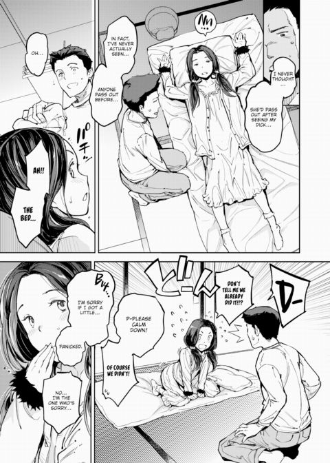 Fainting Girlfriend Chapter 1 page 3