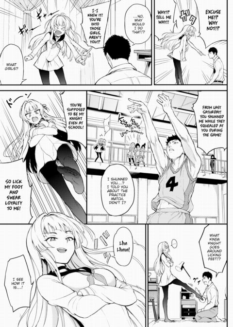 Shino-sama Is Upset ❤ Chapter 1 page 3