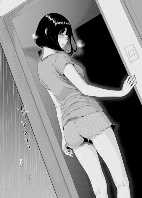 On a Rainy June Night Chapter 1 page 16
