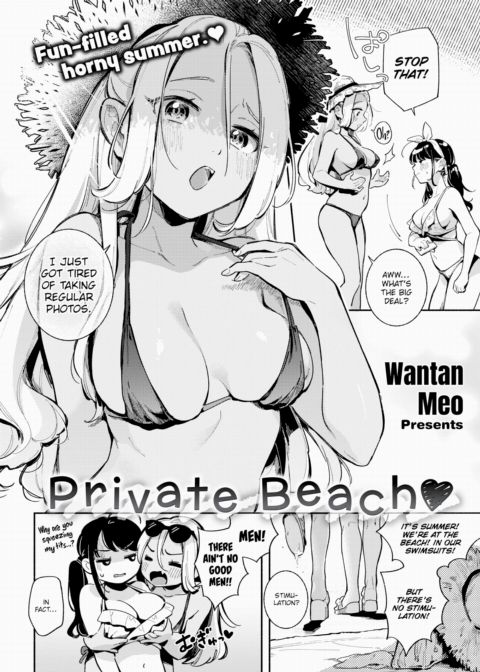 Private Beach ❤ Chapter 1 page 2