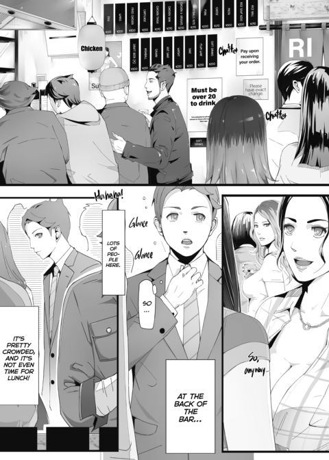 The Masks We Wear Chapter 1 page 5