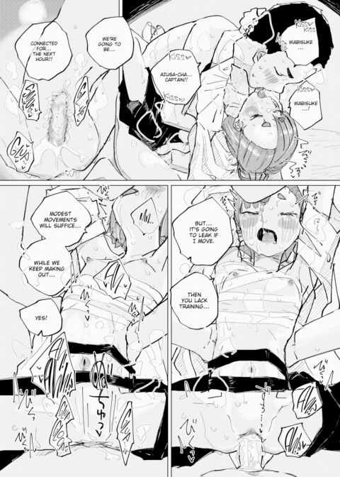 My Master Won't Let Me Call Her by Name Chapter 1 page 16