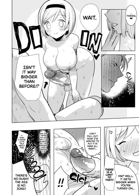 I Want Your Virginity Tonight, Percival Chapter 1 page 11
