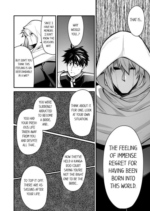 The Titan's Bride Vol.12 Chapter 1 page 18