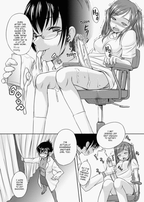 Futabu! Mix Chapter 1 page 212