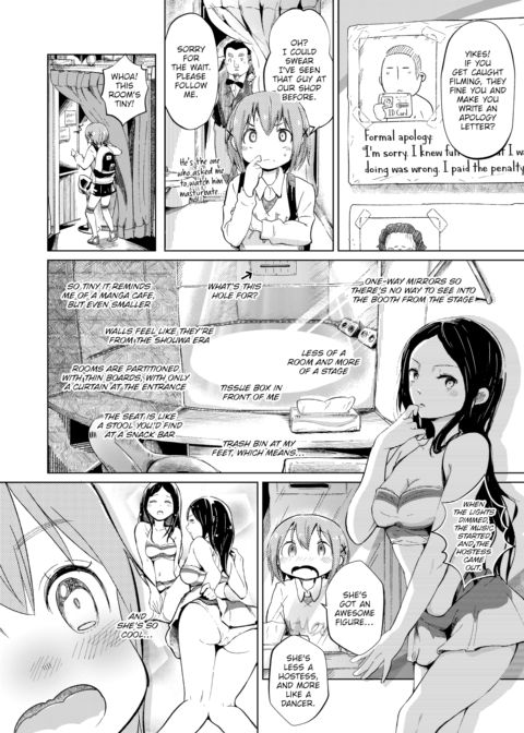 Hand Refresh Milk House 9 Chapter 1 page 5