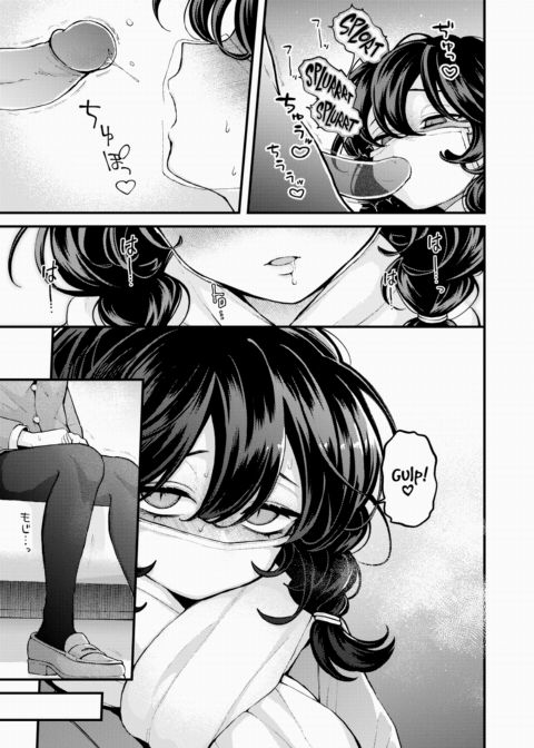 Don't Do It Alone - Side Story @ Train Chapter 1 page 15