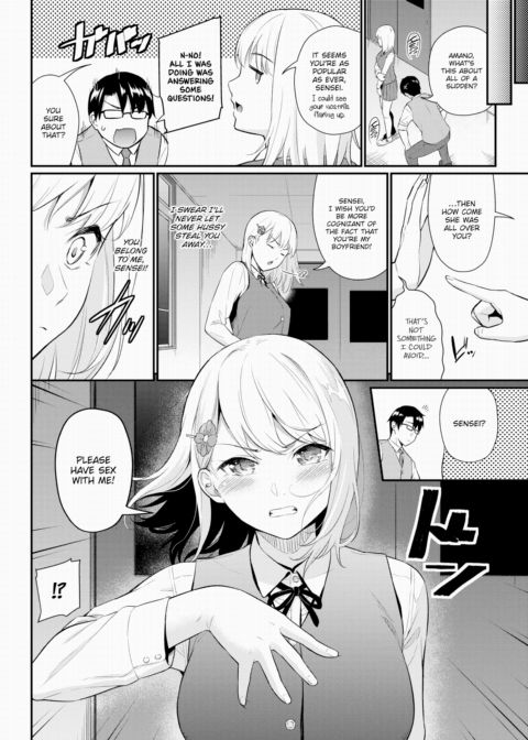 Starry Night Lover Chapter 1 page 2