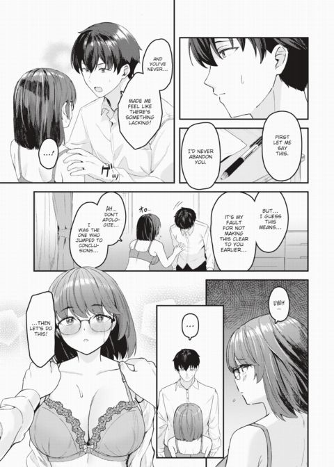 Conveying Our Mutual Love Chapter 1 page 7