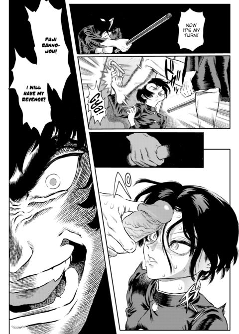 Extreme Sex Evil Doctrine Chapter 1 Chapter 1 page 11