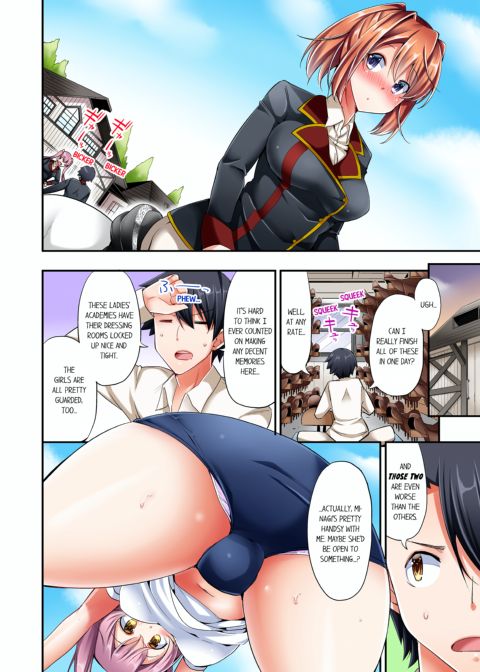 Cowgirl's Riding-Position Makes Me Cum Vol. 1 Chapter 1 page 8