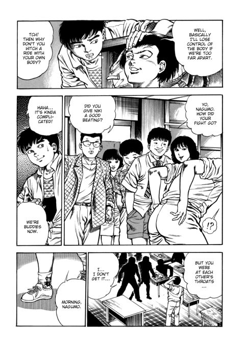 Urotsukidoji: Legend of the Overfiend - Volume 4 Chapter 1 page 40