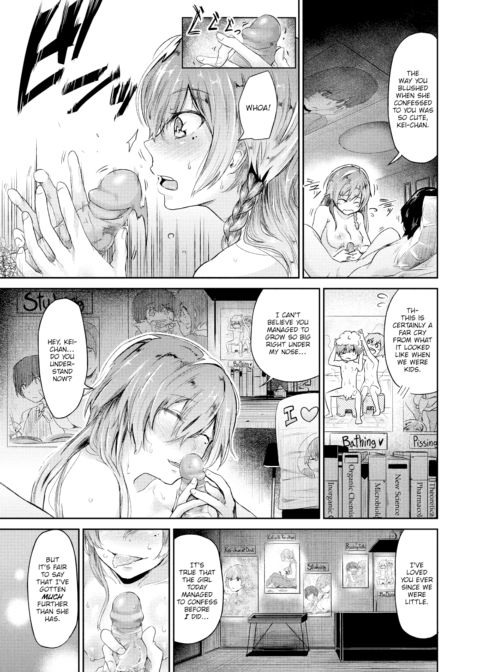 Secret Precious Memories Chapter 1 page 5