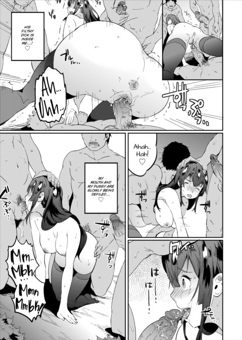 A Girl with Impure Desires Chapter 1 page 5