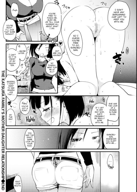 The Katsura Family's Mother-Daughter Relationship Chapter 1 page 18