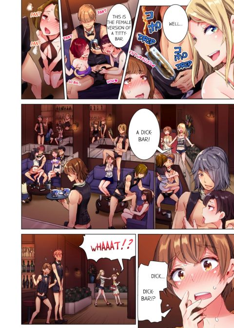 The Dick Pub Volume 1 Chapter 1 page 4