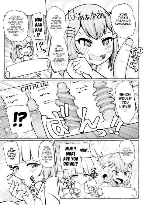 Sex Augmentation Chapter 1 page 5
