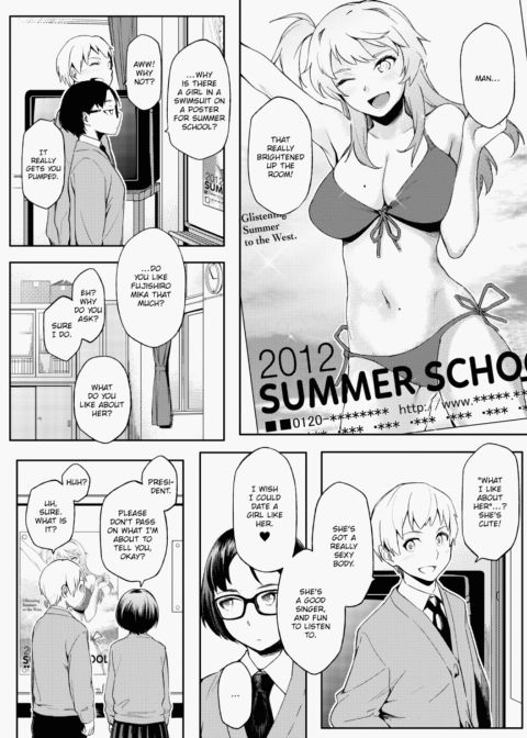 Summer Love Geek Girl Chapter 1 page 211