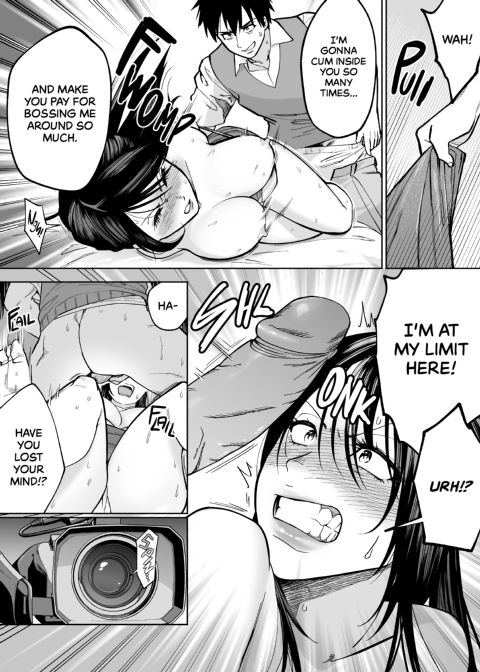 Making My Manager Moan Chapter 1 page 23