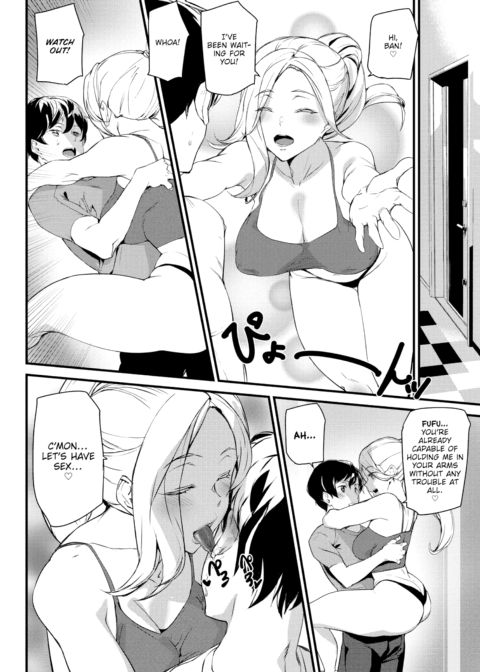 Workout! Chapter 1 page 12