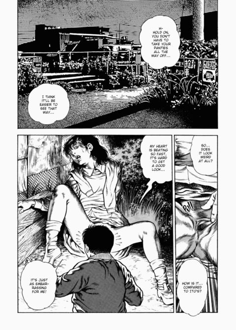 Urotsukidoji: Legend of the Overfiend - Volume 2 Chapter 1 page 201