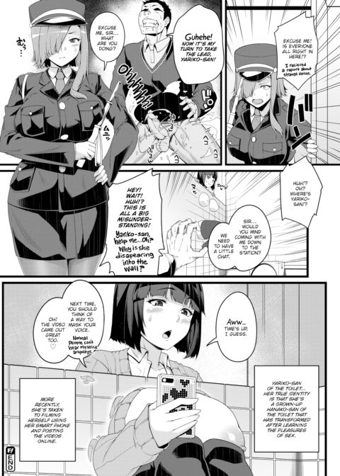Yariko-san of the Toilet Chapter 1 page 16