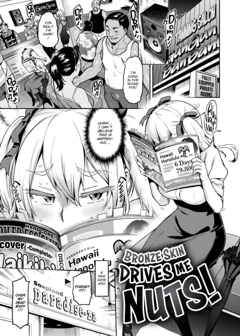 Holesome Gals!!! Chapter 1 page 50