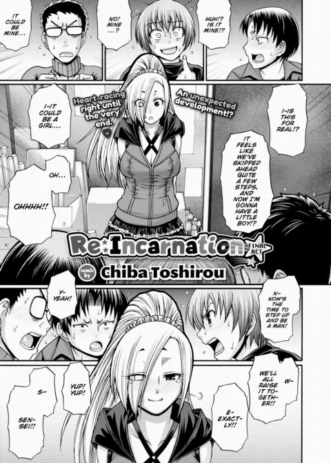 Re:Incarnation Final Act Chapter 1 page 1