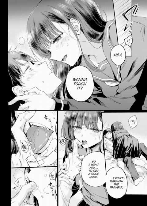 Ami-chan's Secret Chapter 1 page 6
