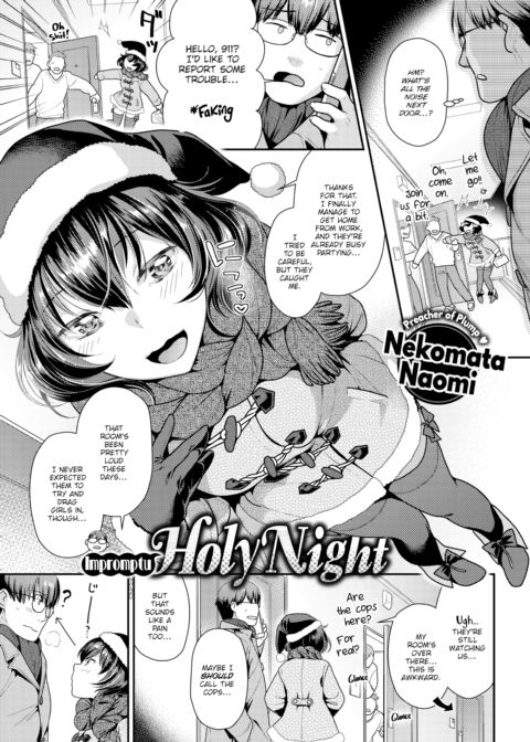 Impromptu Holy Night Chapter 1 page 1