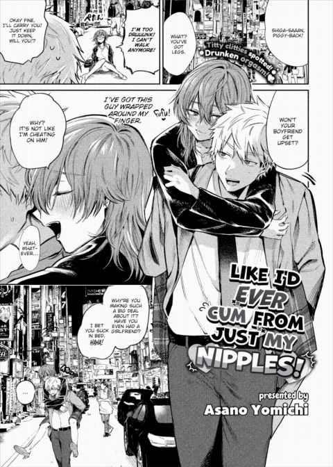 Like I'd Ever Cum From Just My Nipples! Chapter 1 page 1