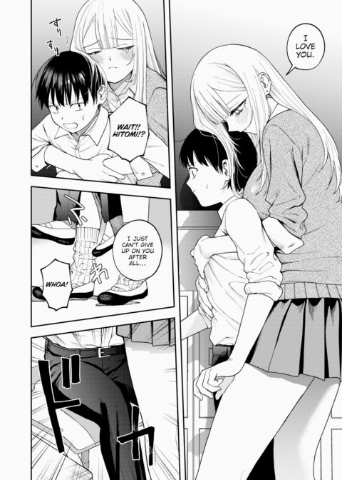 I Will Be Yours No Matter What Chapter 1 page 6