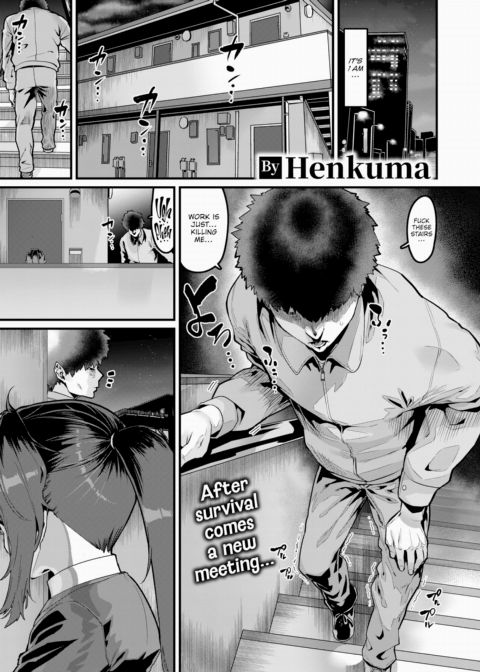 Happiness Can Be Seized Through Sheer Momentum Chapter 1 page 1