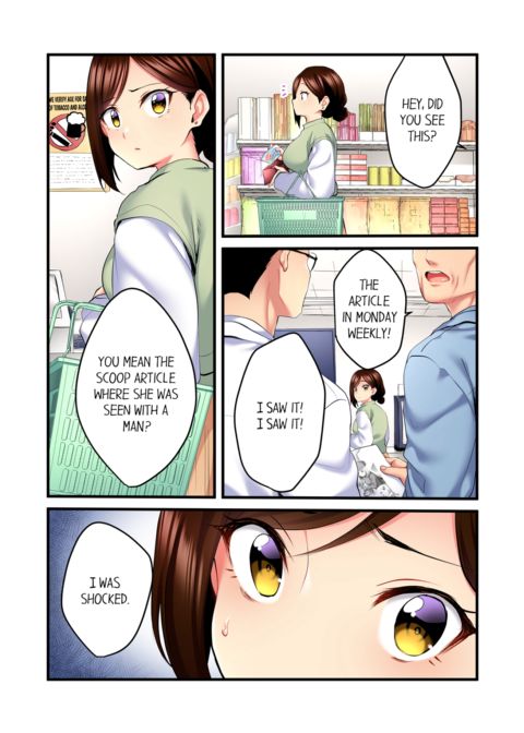 Even an Innocent TV Show Singer Needs Sex Vol.3 Chapter 1 page 11