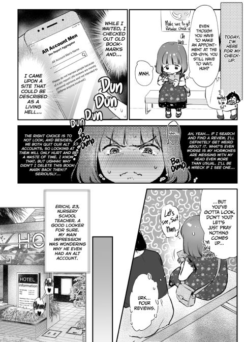 Little Carnivores Crave Big Meat to Get Pregnant Chapter 1 page 71