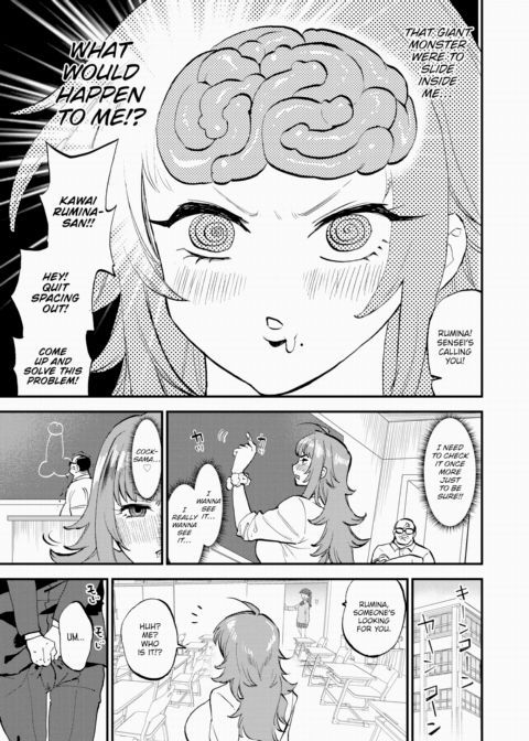 Why the Heck is This Brawny Kogal so Infatuated With Me? Chapter 1 page 7