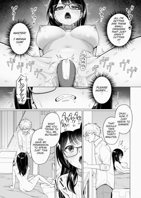 Cute Request Chapter 1 page 15