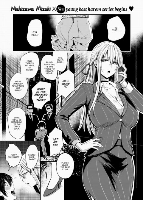Lust Chapter 1 page 1