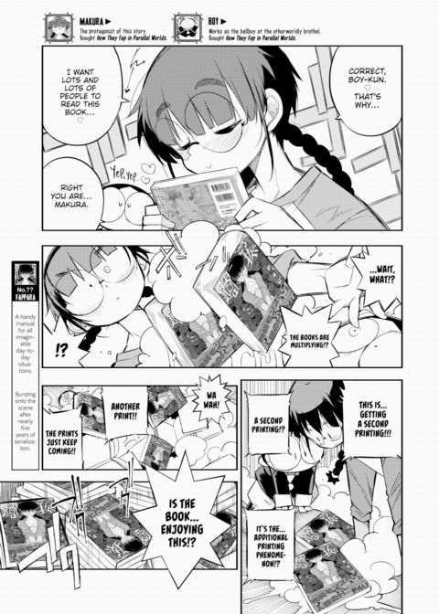 How They Fap in Parallel Worlds Extra Chapter 1 page 3