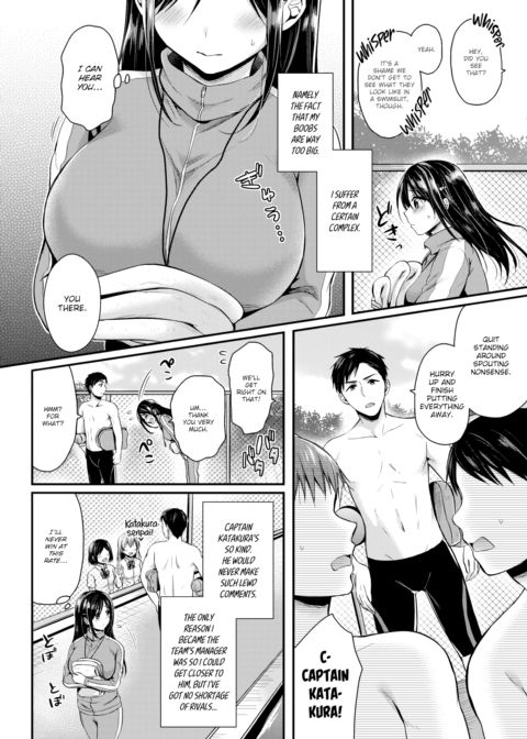Protruding Feelings Chapter 1 page 2