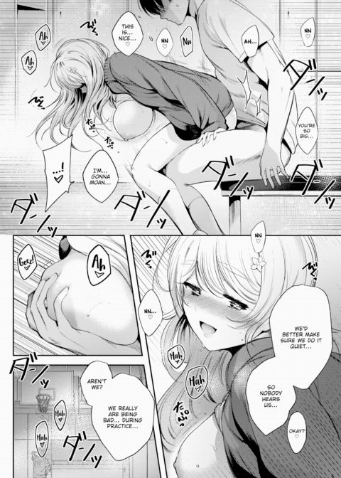 Teasing Temptation Chapter 1 page 14
