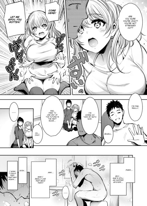 Spoiled Sisters Chapter 1 page 5